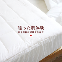 Japan imported bed hat goddess naked sleep antibacterial anti-mite Class A cotton fiber customized anti-allergy washable pure white