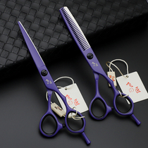 Airplane hair stylist special hairdresser professional hairdresser scissors set flat scissors unscented tooth scissors thin scissors
