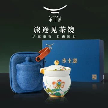 永丰源国瓷茶具套装-永丰源国瓷茶具套装促销价格、永丰源国瓷茶具套装