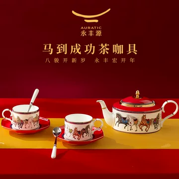 国瓷永丰源茶具套装-国瓷永丰源茶具套装促销价格、国瓷永丰源茶具套装