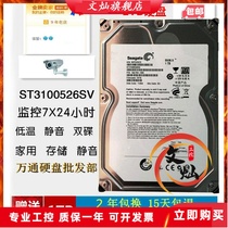 3 5 inch 1T mechanical hard drive 1TB desktop monitoring security enterprise ES7200 to SATA serial port 1000G
