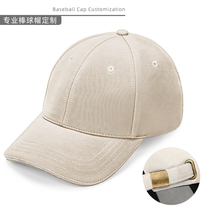 High-end Speed Dry Stick Ball Cap Custom Group Tours Outdoor Sunscreen Sport Running Duck Tongue Cap To Do Print Embroidery