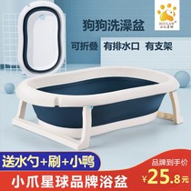 Cat bath tub dog bath tub cat pet Teddy Daddie small dog puppies special bath tub