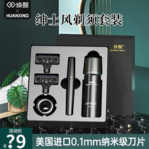 Rejuvenawoke Shaver Manual Men Portable Triple Blade Old Millet Shave Knife for boyfriend Gift Boxes