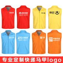Activity printing Baiyun anti-drug volunteers vest net cloth project Area G group multi-pocket shopping mall spot housekeeping garbage