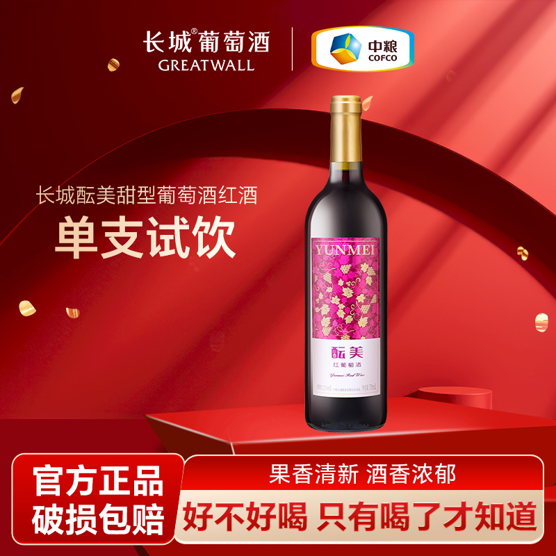 狮子座葡萄酒精选和狮子座葡萄酒品牌价格与图片-淘宝商品网