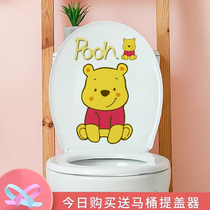 Creative funny toilet sticker refurbished sticker full sticker waterproof Pooh cartoon toilet sticker decoration