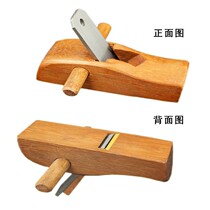 Woodworking planing hand tool Carpenter small Planer Luban Planer multi-function bamboo mini hand planing hand tool