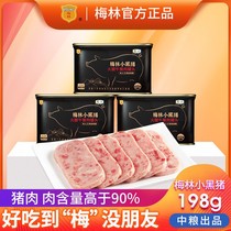  COFCO Merlin little black pig ham luncheon meat 198g*2 3 5 cans of instant canned cooked hot pot breakfast pork
