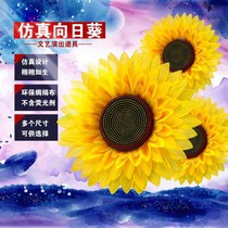 Sunflower hand flower dance props Multi-layer hand games admission opening ceremony Adult competition sun flower shot