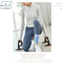 Modern dance practice clothes womens net red dance training set long sleeve shirt white high-end body tutor suit