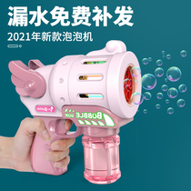 Net red Gatlin girl wings blowing bubble machine Electric girl heart ins automatic toy gun childrens handheld