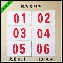 Track and field marathon Kindergarten athletes Primary school students competition Sports games number plate number cloth blank number