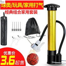 Basketball inflatable tube air core training equipment small children accessories needle soft ball conversion head