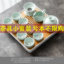 A complete set of guest bubbles simple office small tea tray Japanese glass set household living room accessories cup Kung Fu tea set