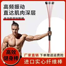 Home Exercise Arm Men Equipment Bodybuilding Weight Loss Instruments Training Stick Slim Tummy Muscular Myastic Fitness Exercise