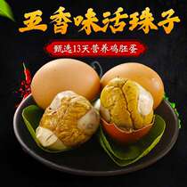 Live beads and eggs 13 days chicken embryo eggs spiced flavor hairy eggs cooked hairless eggs snacks Phoenix eggs 4 try to eat