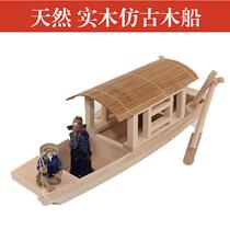 Family wooden small wooden boat model fishing boat ornaments decoration toys home craft creative like solid wood small