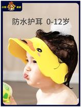 Baby shampoo artifact child wash hair toddler ear protection child shower cap baby bath cap waterproof shampoo cap