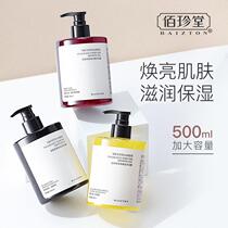 Tmall u first try and experience the big brand nicotinamide perfume shower gel 500ml shower gel Student u selected mouth