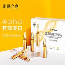 Astaxanthin whitening small ampoule essence liquid Tmall u try it first experience it in the mouth U Pick it up u use it