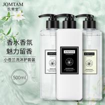 u try first experience freesia perfume shampoo shampoo shower gel u choose Tmall u first try the entrance