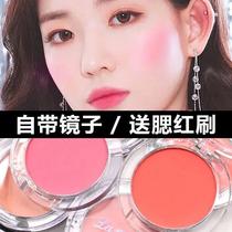 Net red monochrome ice ice blush high-gloss trim blush plate cute nature student beginner durable nude makeup rouge
