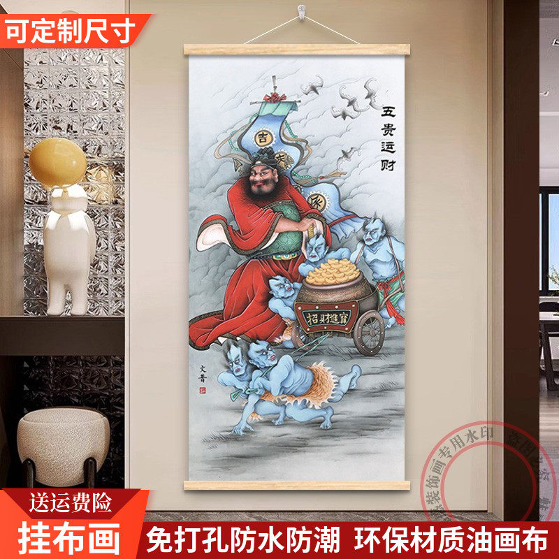 钟馗伏魔中堂画-钟馗伏魔中堂画促销价格、钟馗伏魔中堂画品牌- 淘宝