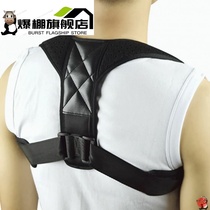 Jiaozheng posture of the anti-Tuo back artifact humpback correction natural stretching effect device straight chest straight back correction belt invisible