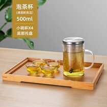 ssx piaoyi cup full glass household portable tea separator bubble teapot high-grade single office tea cup