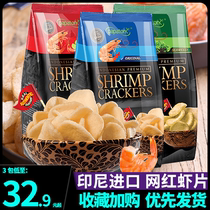 Indonesia imported papatonk 85g puffed food net red snack package