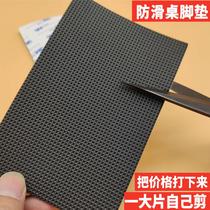 Buy more and send) Wear-resistant non-slip furniture sofa table leg chair stool table foot pad self-adhesive protective pad