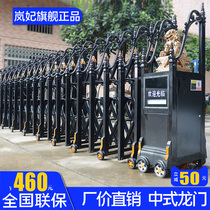 Telescopic door Home Automatic intelligent retro villa Courtyard Cell aluminum alloy Electric telescopic door Electric gate