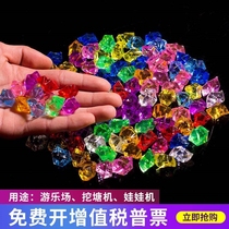 Childrens toy gemstone ice cube seven-color small diamond plastic crystal diamond acrylic colorful gravel jewelry