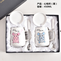 Creative ceramic mug Wedding wedding gift box set Couple pair cup Pair water cup cup with lid spoon