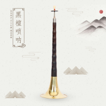 Suona folk musical instruments beginners tune into a large set of small locks a full set of professional speakers