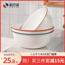 Japanese two-color washbasin high color value round plastic basin large padded vegetable scrub baby home baby