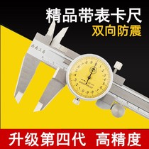 Southwest fine stainless steel caliper oil gauge vernier caliper 0-150 200 300*0 02mm