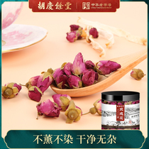 (Buy 2 hair 3) Hu Qingyutang rose tea dry rose flower grass tea bubble water double petal 50g * 1 can