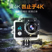 4K HD WiFi camera sports DV waterproof diving remote control camera Super sjcam little ant sports camera