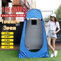 Outdoor bathing artifact Outdoor changing anti-permeability thickened warm tent changing clothes Mobile toilet construction-free quick opening
