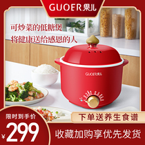 Fruit low sugar rice cooker Ceramic glaze liner 1-2 people use multi-function cooking 2L fast cooking small rice cooker