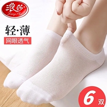 Surina Summer Women Socks 100% Pure Cotton Day Ensemble Pure color thin net Sox Shallow Mouth Invisible Boat Socks Low of Sox Children Short