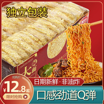 Everyone Grand Bowl Noodles whole box of noodles non-fried noodles hot pot noodles soba noodles eggs instant noodles noodles