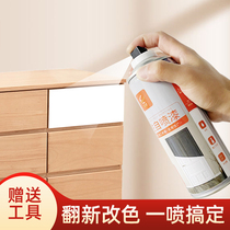 Water-based wood self-painting wood wooden door color change paint Old furniture renovation transformation household paint Solid wood cabinet painting