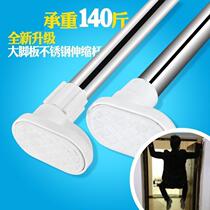 Retractable clothes hanger non-perforated wardrobe clothes hanging bar wardrobe crossbar cabinet hanging clothes stand Big Foot