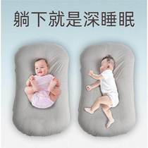 Bed in bed crib Portable removable newborn anti-jump uterine bionic bed summer anti-pressure sleeping artifact