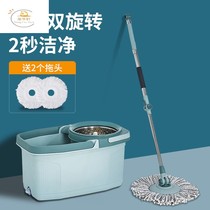 Mop rod rotation Universal household hand-washing and drying mop Automatic dewatering mop bucket water mop Bucket mop