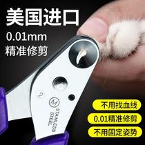 Cat nail clipper Cat claw Pet dog nail clipper polishing artifact fixed anti-scratch novice special dog nail clipper