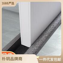 Door Slit Door Bottom Sealing Strip Soundproof Doors And Windows Slit Adhesive Strips Wind-Proof Warm-Keeping Anti-Dust Windproof Strips
